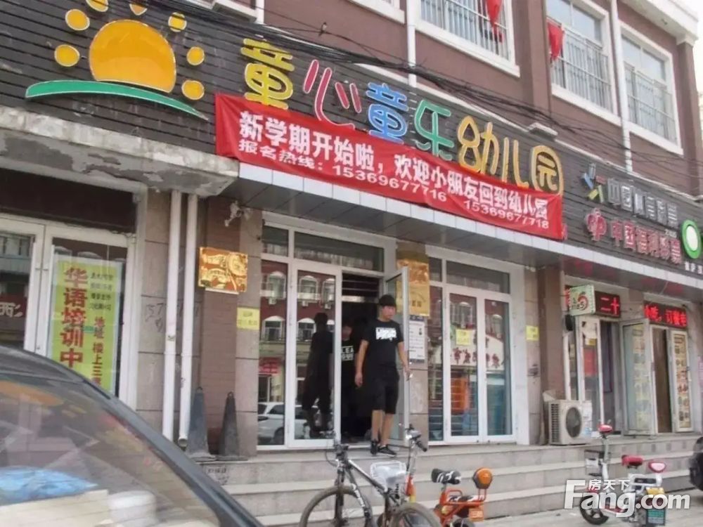 小区相关图
