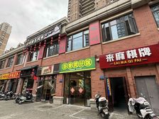 富力城98%入住率,通燃气餐饮铺,60平纯一楼租金11.5万