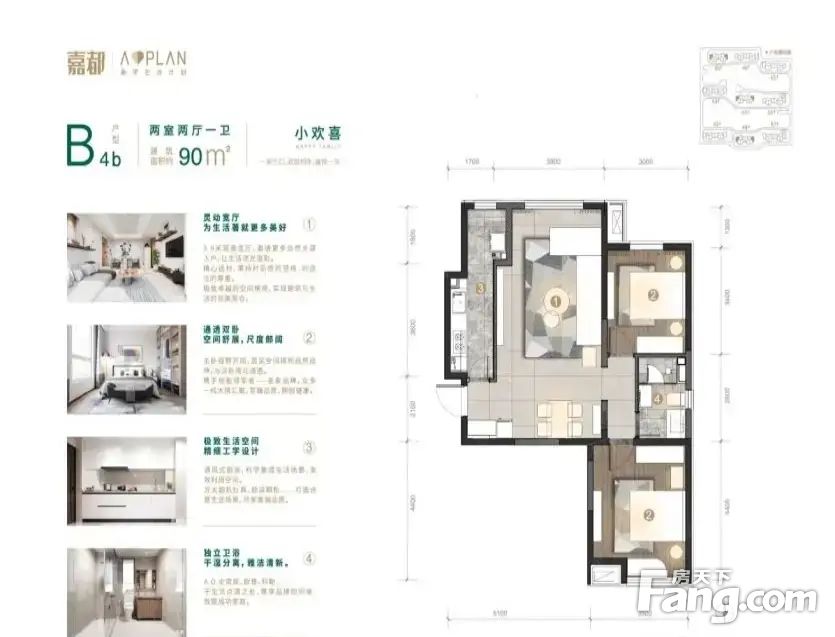 户型图