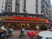 急售旺铺,路口大转角(串串香)年租20万,送一百平外摆