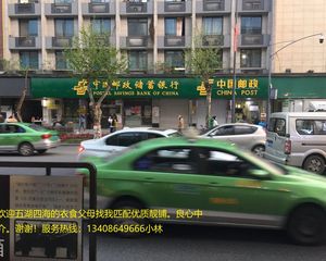 好铺!建设路成熟现铺带租约品牌商家《邮政银行》年租22万