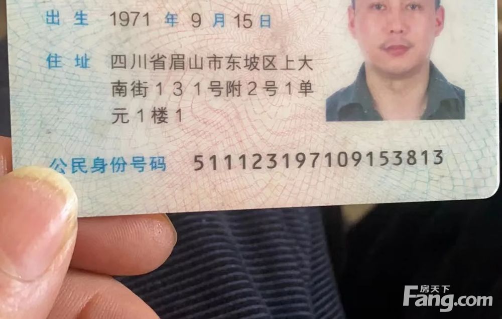 房源图片