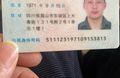 房源图片