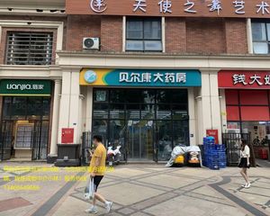 房东着急变现!急售南门中德英伦联邦《贝尔康药房》年租20万