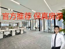 精装修带家具 汉威国际广场600平办公室出租 楼下地铁站