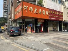 禅城张槎一线临街成熟社区底商带稳定租约出售