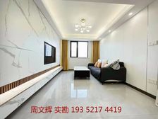 区总甄选力推 南北通透户型 业主诚意降价急售 精装全送带车位