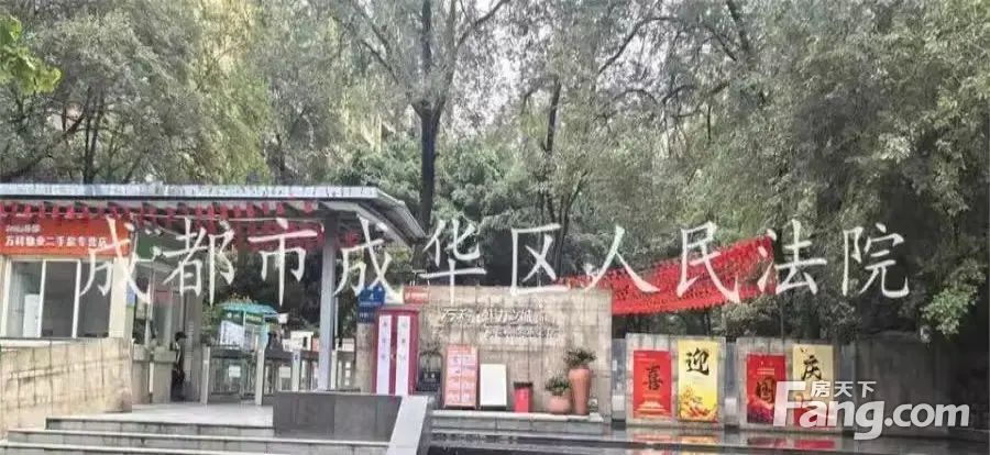 室内图