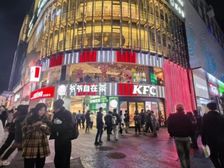 (个人产权)延安路大拐角(肯德基)出售,稳定一年60万