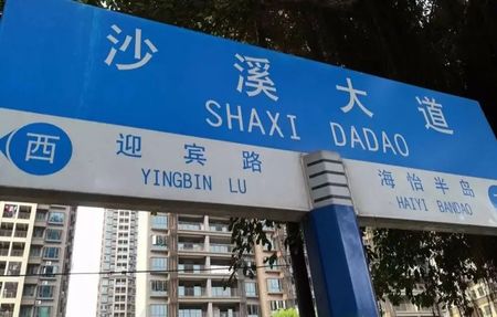 房源图片