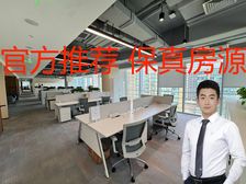汉威国际广场 整层办公室出租 精装修带家具 楼下地铁站