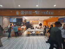 重餐饮.月租3.8万.娄山关路.地铁口.长宁区.房东直租