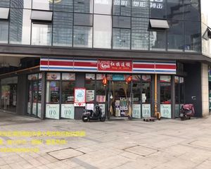 天府五街地铁口!花样年美年广场旺铺《红旗连锁》年租20万