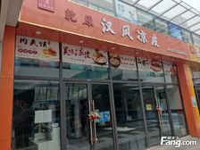 锡东新城,纯一楼现铺,带稳定租约,年租金4万