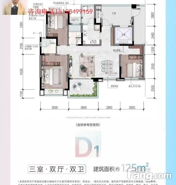 室内图