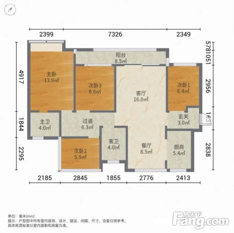 户型图