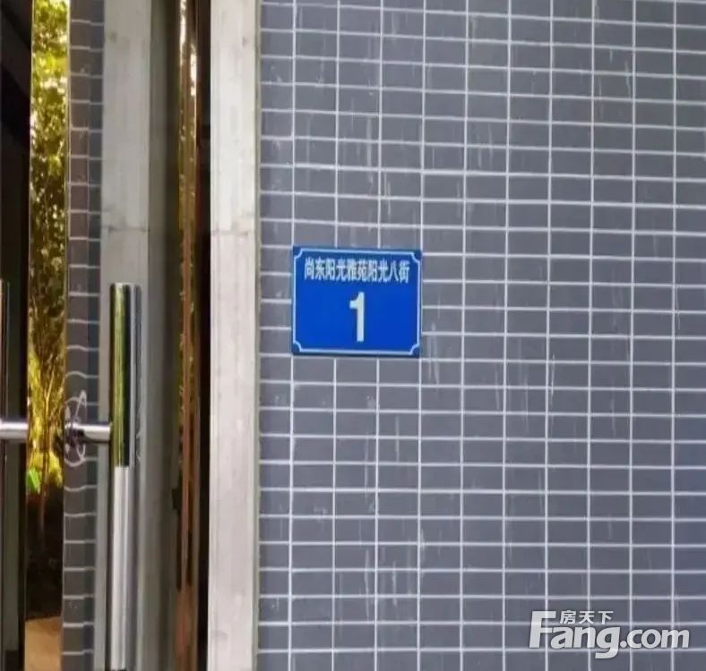 室内图