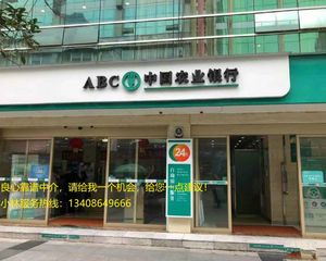 精选好铺!房东急售春熙路步行街租约铺《农业银行》年租20万