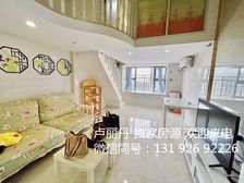 广州7号线锦龙地铁口 带租2500 来电看房 配套齐全 笋赚