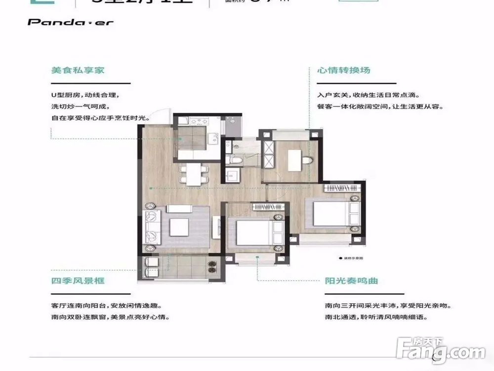 户型图
