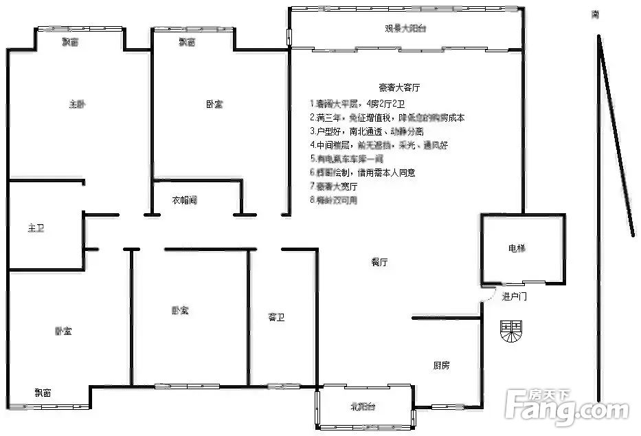 户型图