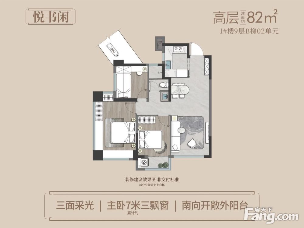 户型图