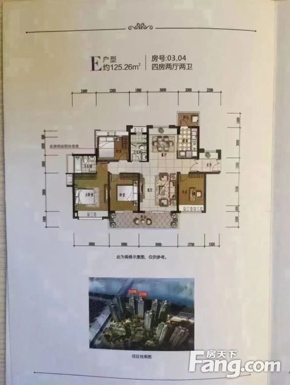 户型图
