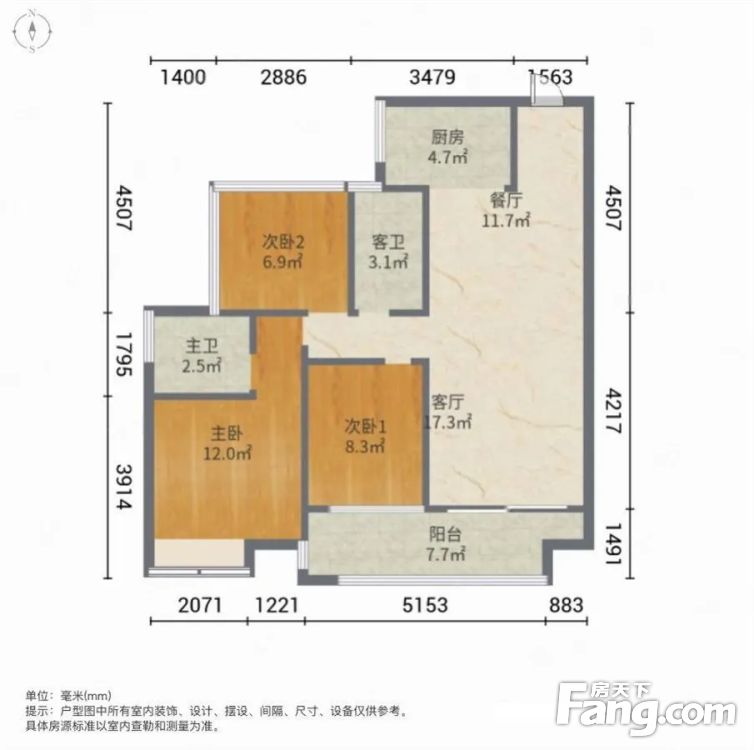 户型图