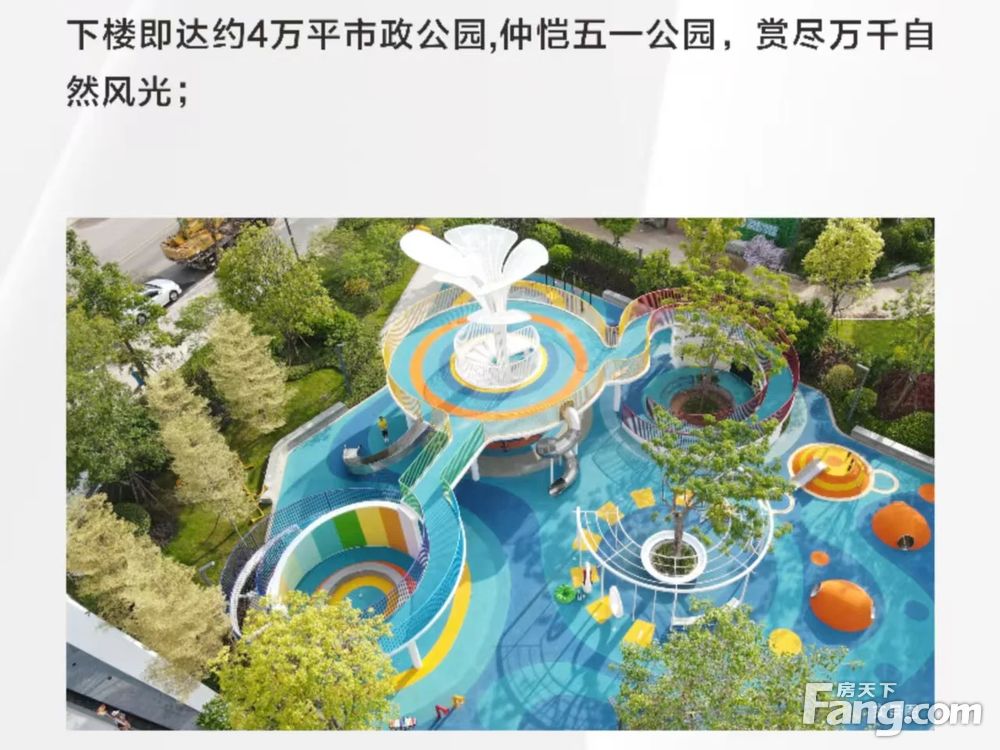 小区相关图