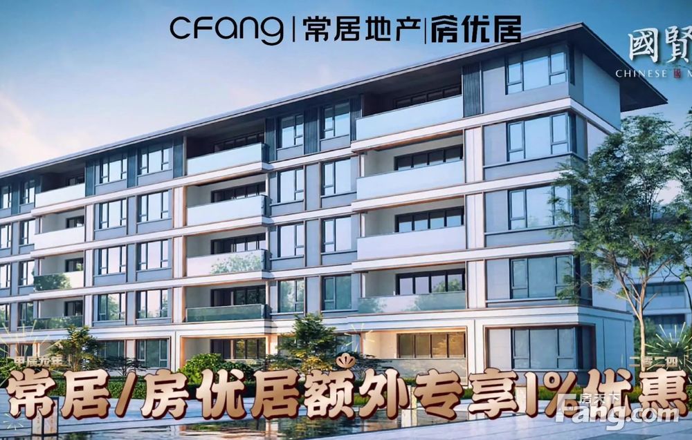 房源图片