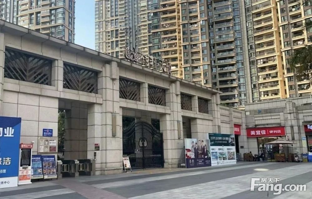 房源图片
