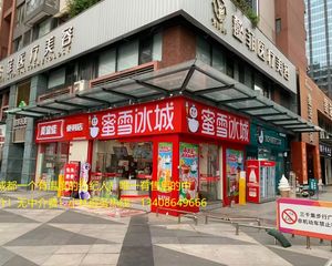 建设路,房东亏本出!龙湖三千城转角旺铺《蜜雪冰城》年租15万