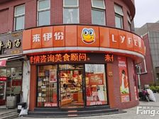 上海曹路大展示面沿街近地铁口、租客来伊份、年租金40万