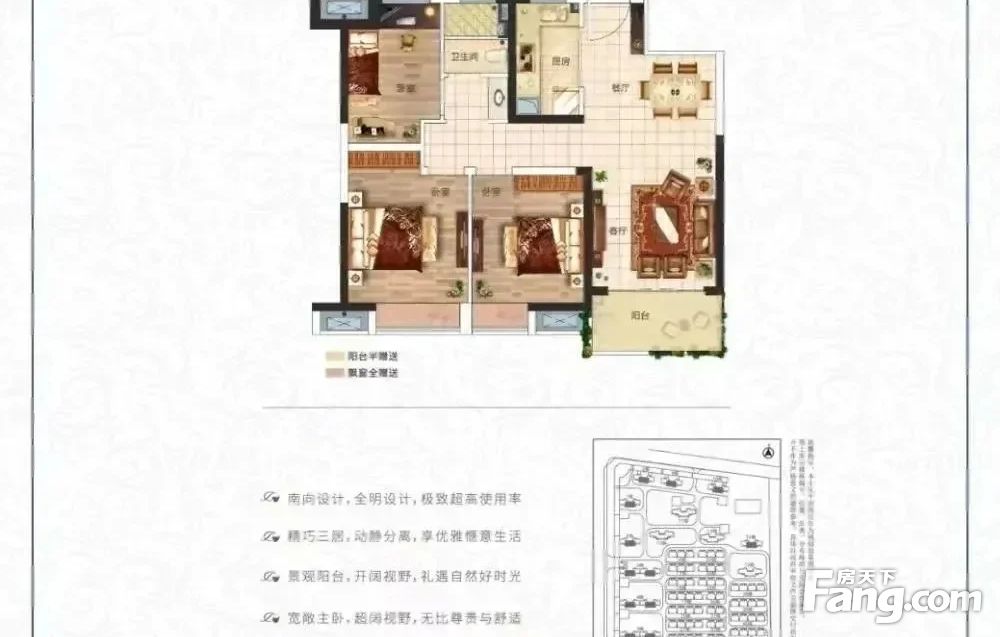 房源图片