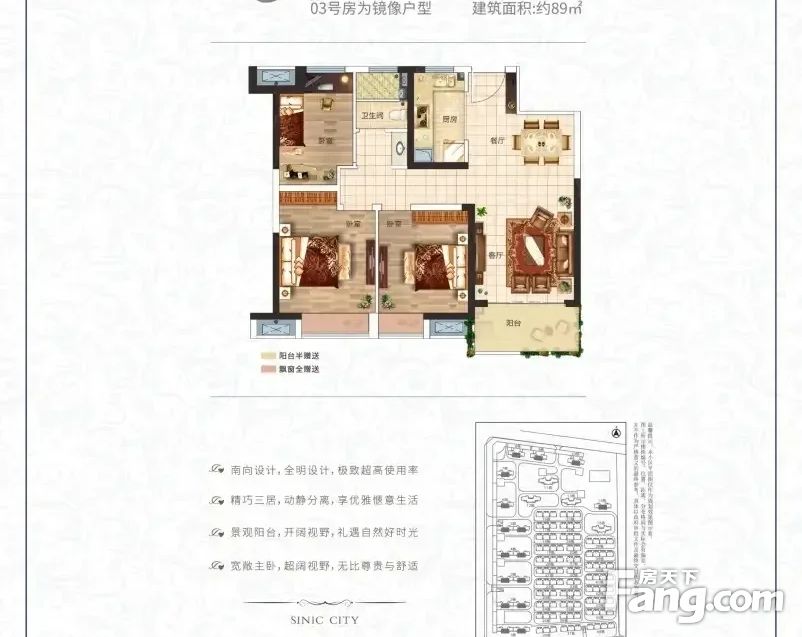 房源图片