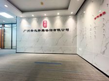 东风路地铁之上越秀城市广场精装修170方4加1格局管理便宜