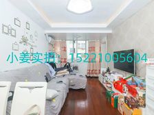 真源小区2室2厅1卫南朝向388.00万元/套出售