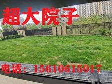 降价急售大院子 市府旁一楼带大院子带城市会客厅带车库看房方便