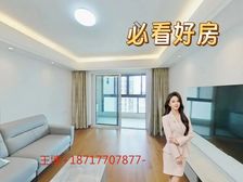 徐汇2014年次新房,楼下地铁,网红小区,高区视野三房