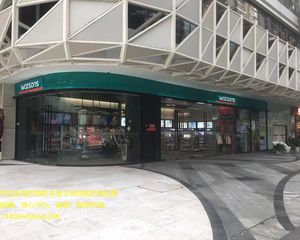 业主回笼资金!急售二环王府井沿街好铺《屈臣氏》年租20万