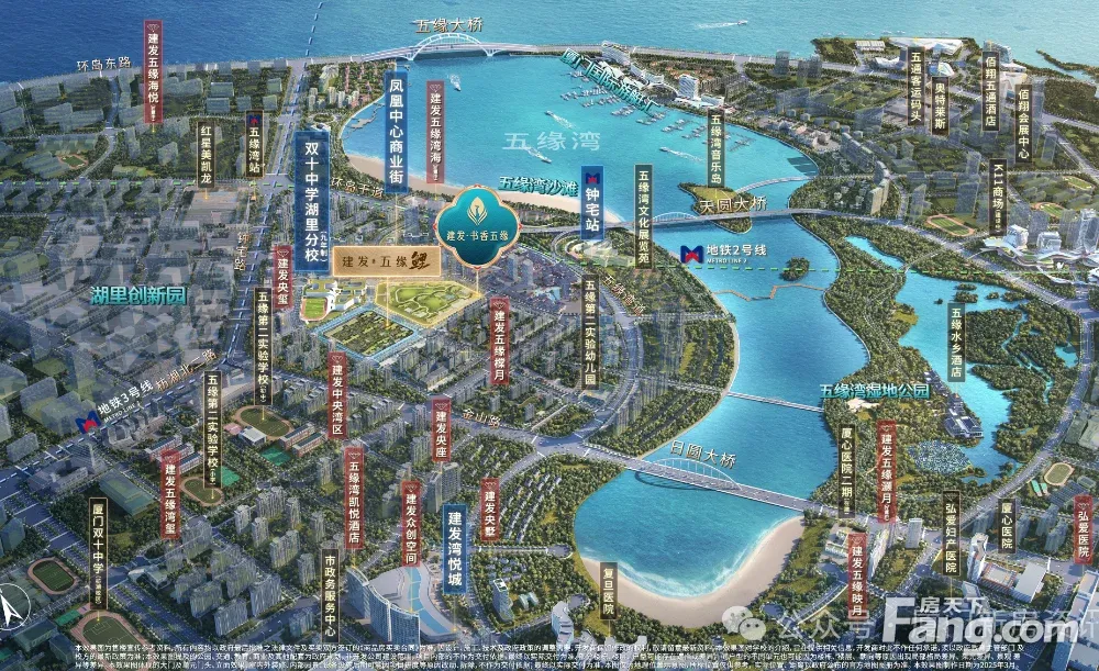 新房|建发书香五缘|繁华与海，天空院 公园里·名校旁·湾海心