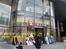 好铺抢先看!房东诚售龙湖上城地铁口《霸王茶姬》年租15万