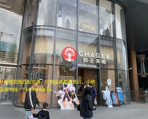 好铺抢先看!房东诚售龙湖上城地铁口《霸王茶姬》年租15万