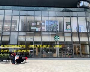 天天好铺!房东急售一环路人民北路龙湖上城《星巴克》年租30万