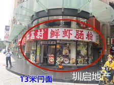 小独栋!月收(28000)罗湖口岸8年稳定租约 先到先得