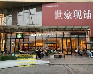 官方认证靓铺!房东诚售大源世豪广场地铁口《星巴克》年租30万