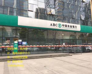 金融城,奥克斯广场孵化园地铁口旺铺《农业银行》年租20万