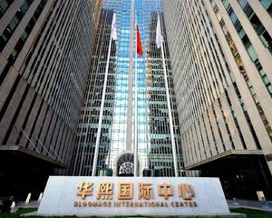 嘉盛中心 亿利生态广场 中环世贸中心 国际2680平出售