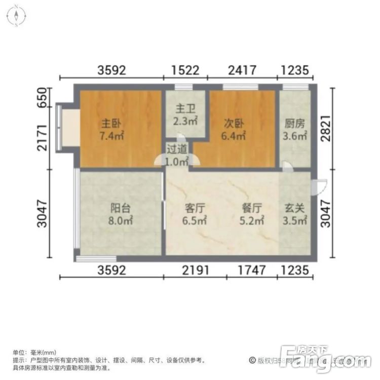 户型图