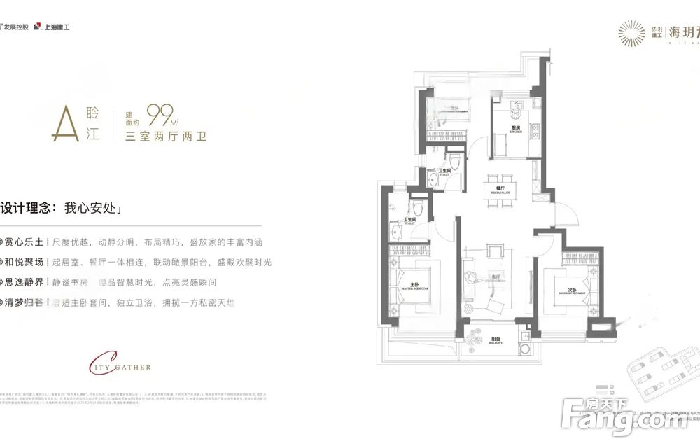 房源图片